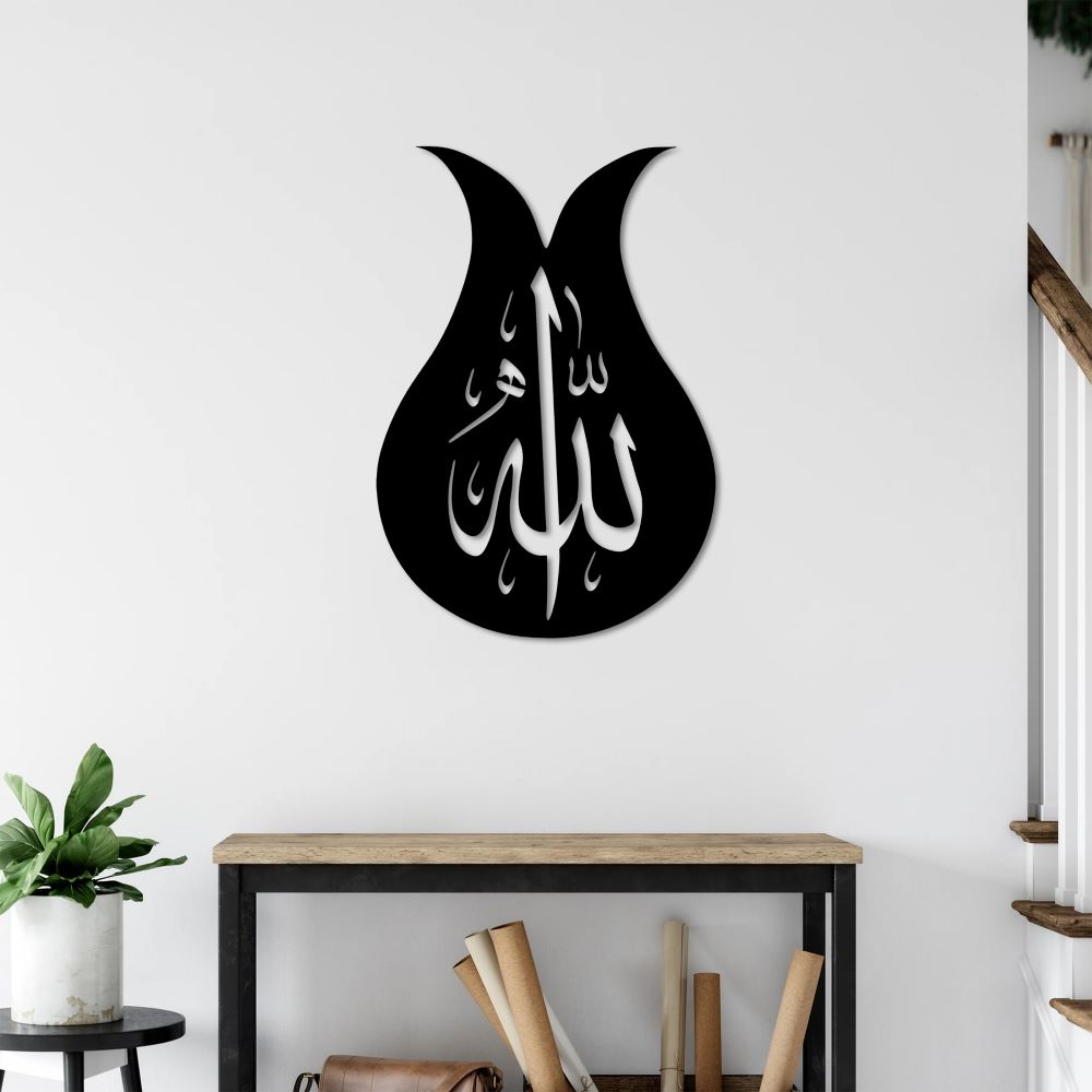 Islamic Allah calligraphy metal wall art decor for prayer rooms