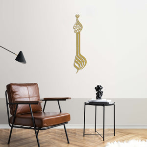 Islamic Calligraphy Metal Wall Art | Allahu Akbar Wall Decor