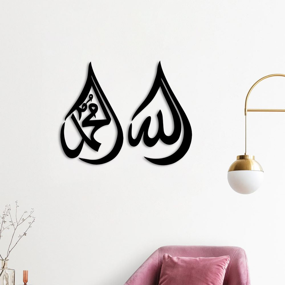 Allah Muhammad Islamic metal wall art in teardrop design for homes