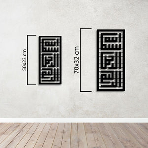 Kufi Calligraphy Bismillah Metal Wall Art | Islamic Wall Sculpture