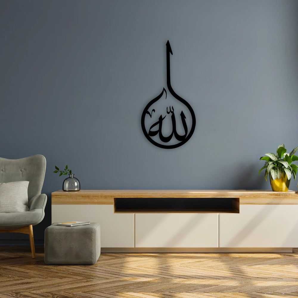 Allah Calligraphy Metal Wall Art | Islamic Decorative Sculpture