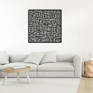 Kufi Ayatul Kursi Metal Wall Art | Islamic Decorative Wall Sculpture