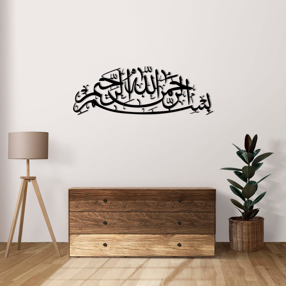 Bismillah Islamic metal wall art with Arabic calligraphy for homes