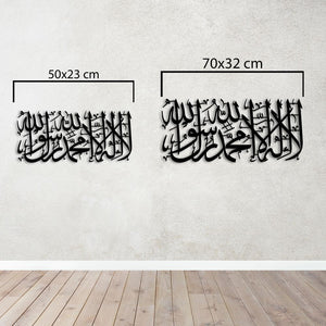 La Ilaha Illallah Metal Wall Art | Islamic Decorative Wall Sculpture