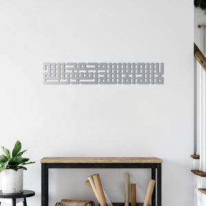 Kufi La Ilaha Illallah Muhammad Rasulullah Metal Wall Art Sculpture
