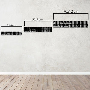 Kufi La Ilaha Illallah Muhammad Rasulullah Metal Wall Art Sculpture