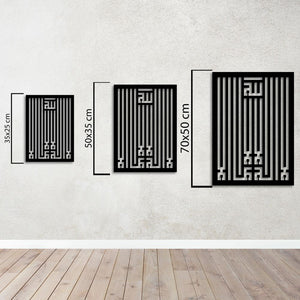 Kufi La Ilaha Illallah Metal Wall Art | Islamic Decorative Sculpture