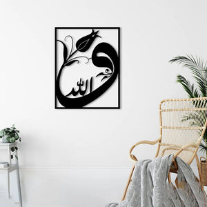 Vav Letter Metal Wall Art | Decorative Islamic Calligraphy Sculpture
