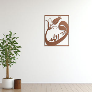 Vav Letter Metal Wall Art | Decorative Islamic Calligraphy Sculpture