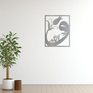 Vav Letter Metal Wall Art | Decorative Islamic Calligraphy Sculpture
