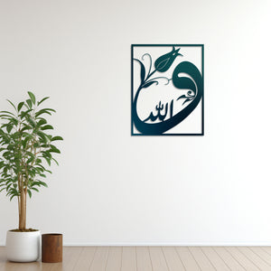Vav Letter Metal Wall Art | Decorative Islamic Calligraphy Sculpture