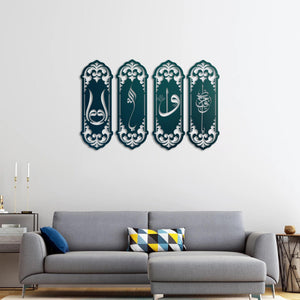 Ya Hafiz Allah Elif Vav Metal Wall Art | Islamic Wall Sculpture Decor