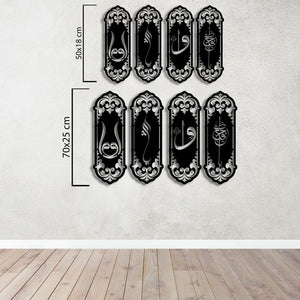 Ya Hafiz Allah Elif Vav Metal Wall Art | Islamic Wall Sculpture Decor