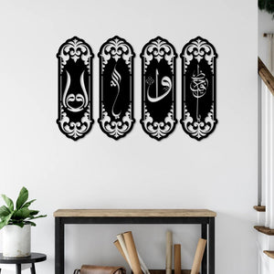 Ya Hafiz Allah Elif Vav Metal Wall Art | Islamic Wall Sculpture Decor