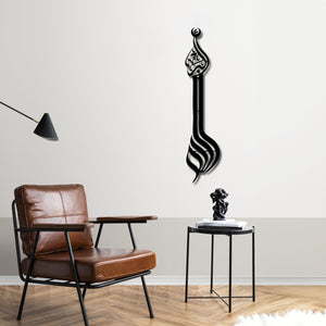 Islamic Calligraphy Metal Wall Art | Allahu Akbar Wall Decor