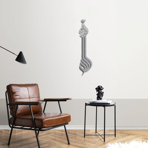 Islamic Calligraphy Metal Wall Art | Allahu Akbar Wall Decor