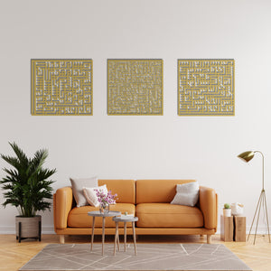 Falaq, Ayatul Kursi & Nas Islamic Kufic Metal Wall Art | Quran Decor