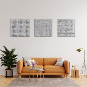 Falaq, Ayatul Kursi & Nas Islamic Kufic Metal Wall Art | Quran Decor