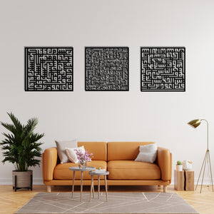 Falaq, Ayatul Kursi & Nas Islamic Kufic Metal Wall Art | Quran Decor