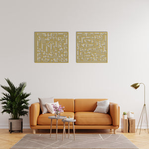 Surah Falaq and Nas Islamic Kufic Metal Wall Art | Quran Decor