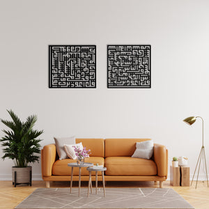 Surah Falaq and Nas Islamic Kufic Metal Wall Art | Quran Decor