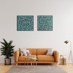 Surah Falaq and Nas Islamic Kufic Metal Wall Art | Quran Decor
