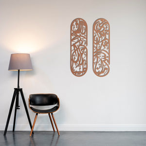 Islamic Rizq & Blessings Dua Metal Wall Art | Quranic Prayer Decor