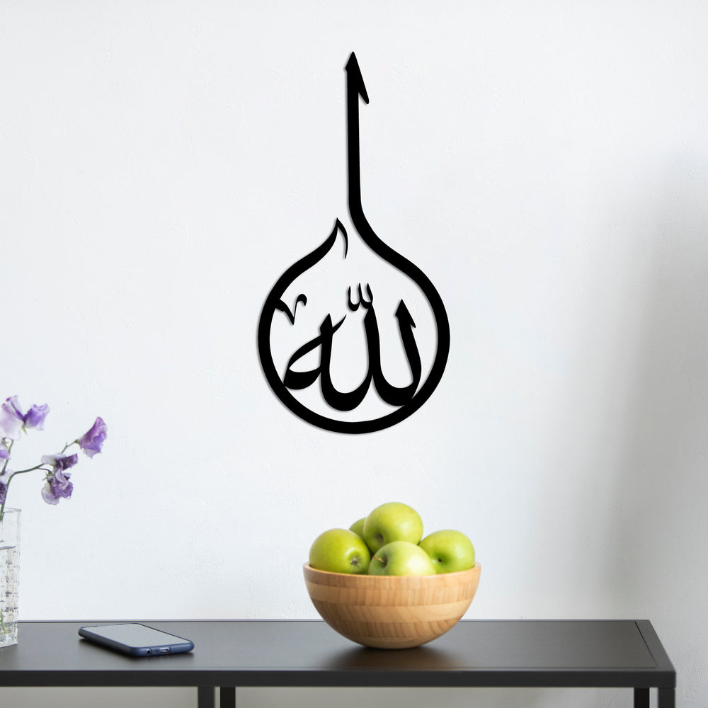 Allah Calligraphy Metal Wall Art | Islamic Decorative Sculpture