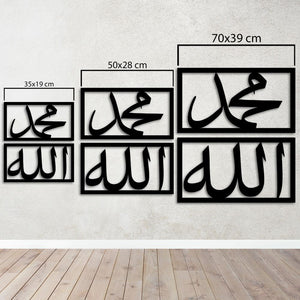 Beautiful handmade Islamic metal sculpture with Allah Muhammad script