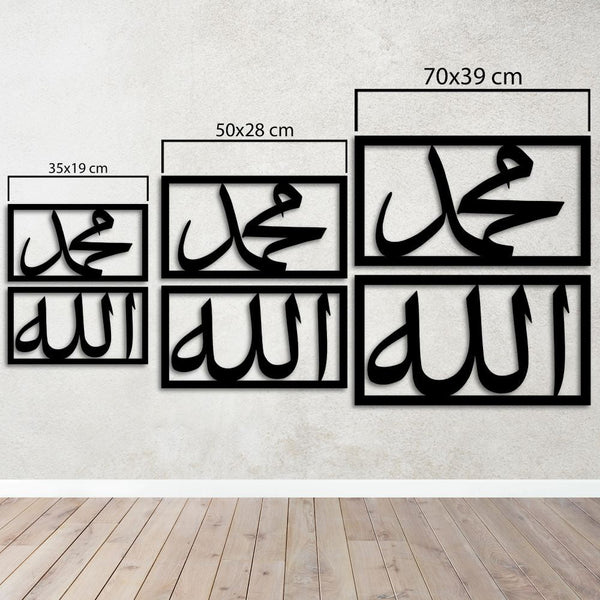 Beautiful handmade Islamic metal sculpture with Allah Muhammad script