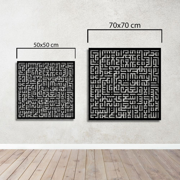 Kufi Ayatul Kursi Metal Wall Art | Islamic Decorative Wall Sculpture
