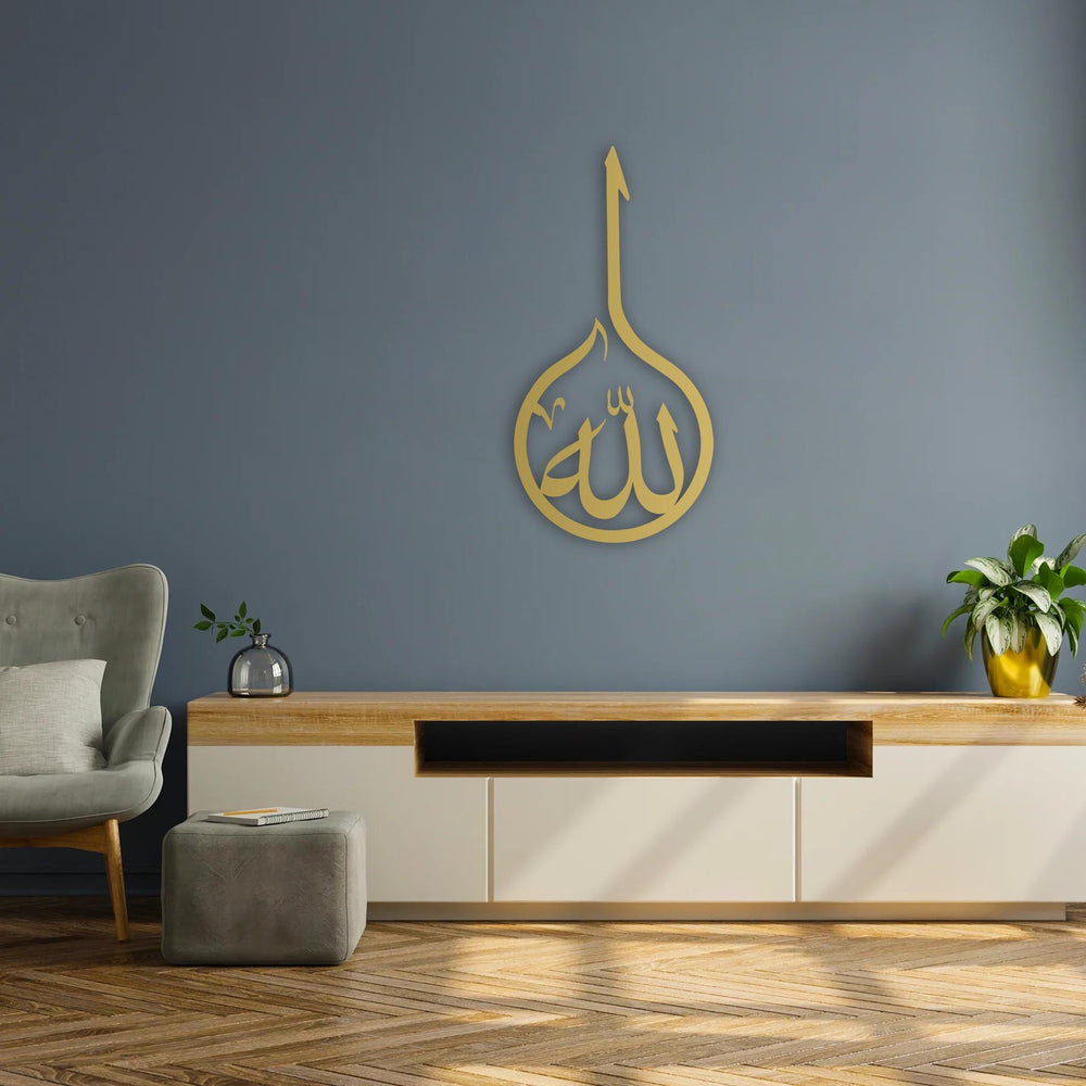 Allah Calligraphy Metal Wall Art | Islamic Decorative Sculpture