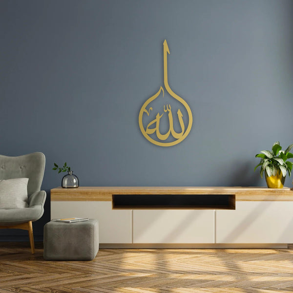 Allah Calligraphy Metal Wall Art | Islamic Decorative Sculpture