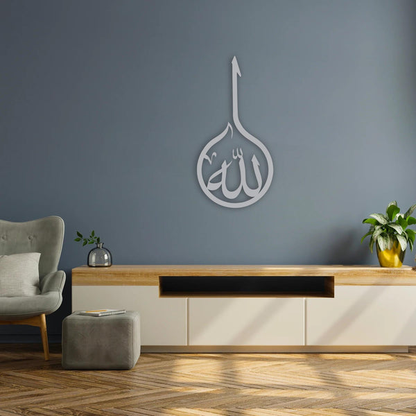 Allah Calligraphy Metal Wall Art | Islamic Decorative Sculpture