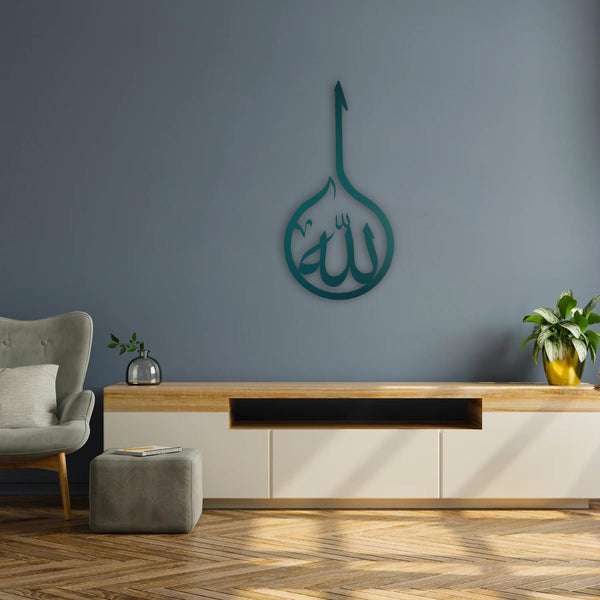 Allah Calligraphy Metal Wall Art | Islamic Decorative Sculpture