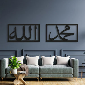 Spiritual Allah Muhammad calligraphy metal art for living spaces