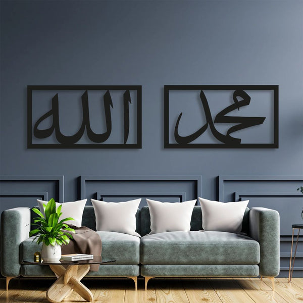 Spiritual Allah Muhammad calligraphy metal art for living spaces