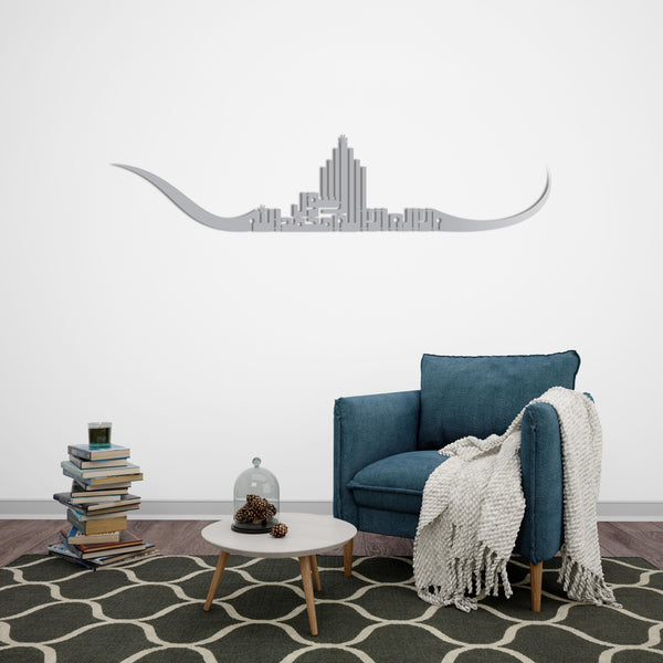 Unique metal wall decor combining ship art and Bismillah calligraphy