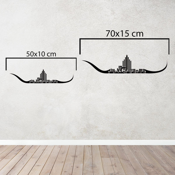 Decorative Bismillah calligraphy ship sculpture perfect for Islamic interiors