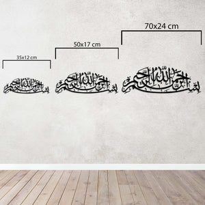 Spiritual metal wall art decor featuring Bismillahirrahmanirrahim