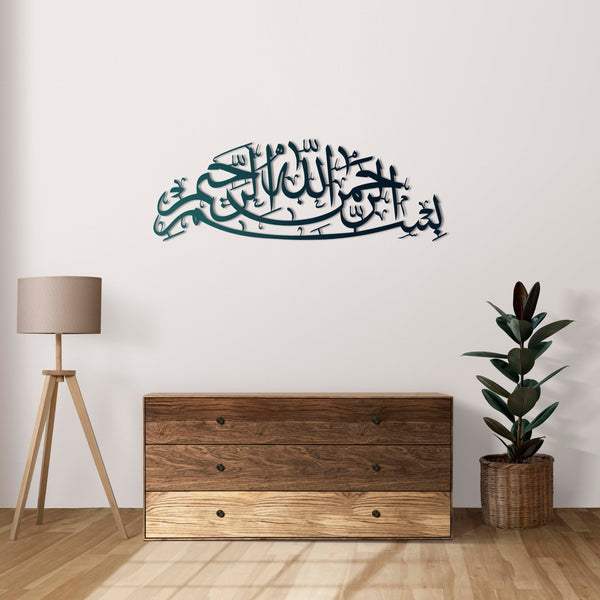 Unique Islamic decorative wall art showcasing Bismillah script