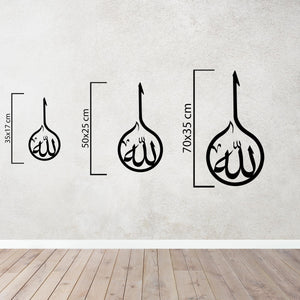 Allah Calligraphy Metal Wall Art | Islamic Decorative Sculpture