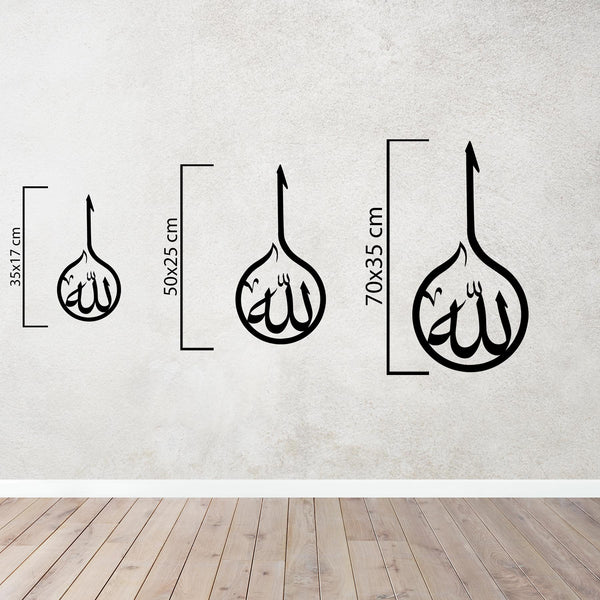 Allah Calligraphy Metal Wall Art | Islamic Decorative Sculpture