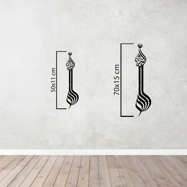 Islamic Calligraphy Metal Wall Art | Allahu Akbar Wall Decor