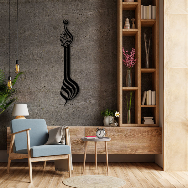 Islamic Calligraphy Metal Wall Art | Allahu Akbar Wall Decor