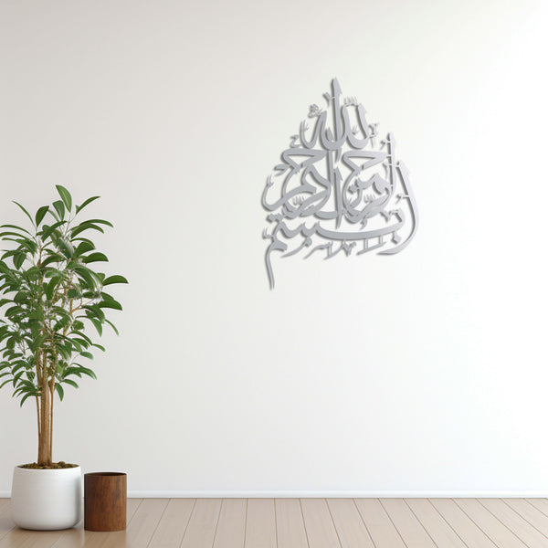 Islamic Quran calligraphy metal wall decor ideal for prayer rooms