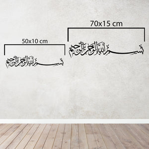 Unique handmade Bismillah decorative wall decor for homes and offices