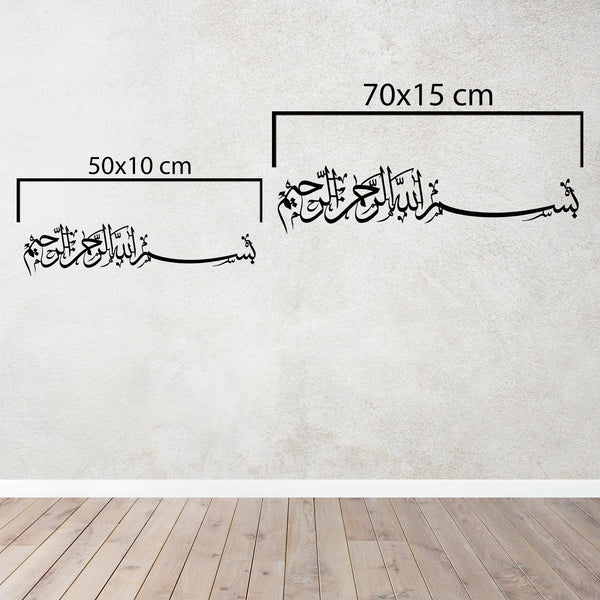 Unique handmade Bismillah decorative wall decor for homes and offices