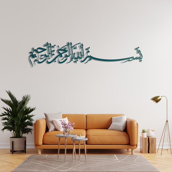 Islamic Quran-inspired metal wall art ideal for spiritual interiors