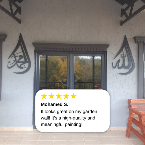 Framed Bismillah Metal Wall Art | Islamic Decorative Wall Sculpture